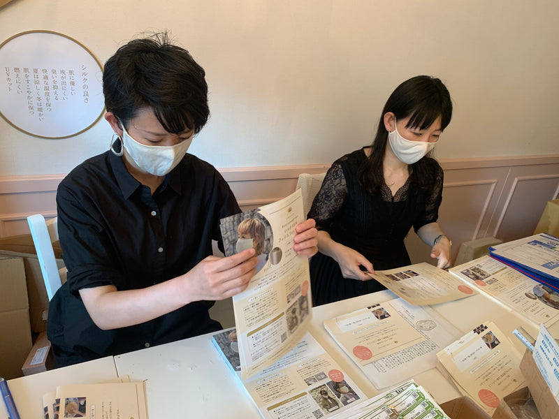 【出荷日のご連絡】#2800までのご注文につきまして